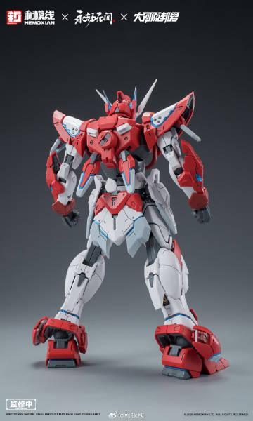 Hemoxian Naraka Bladepoint Yue Long Dragon Call 1/15 Model Kit - A-Z Toy Hobby