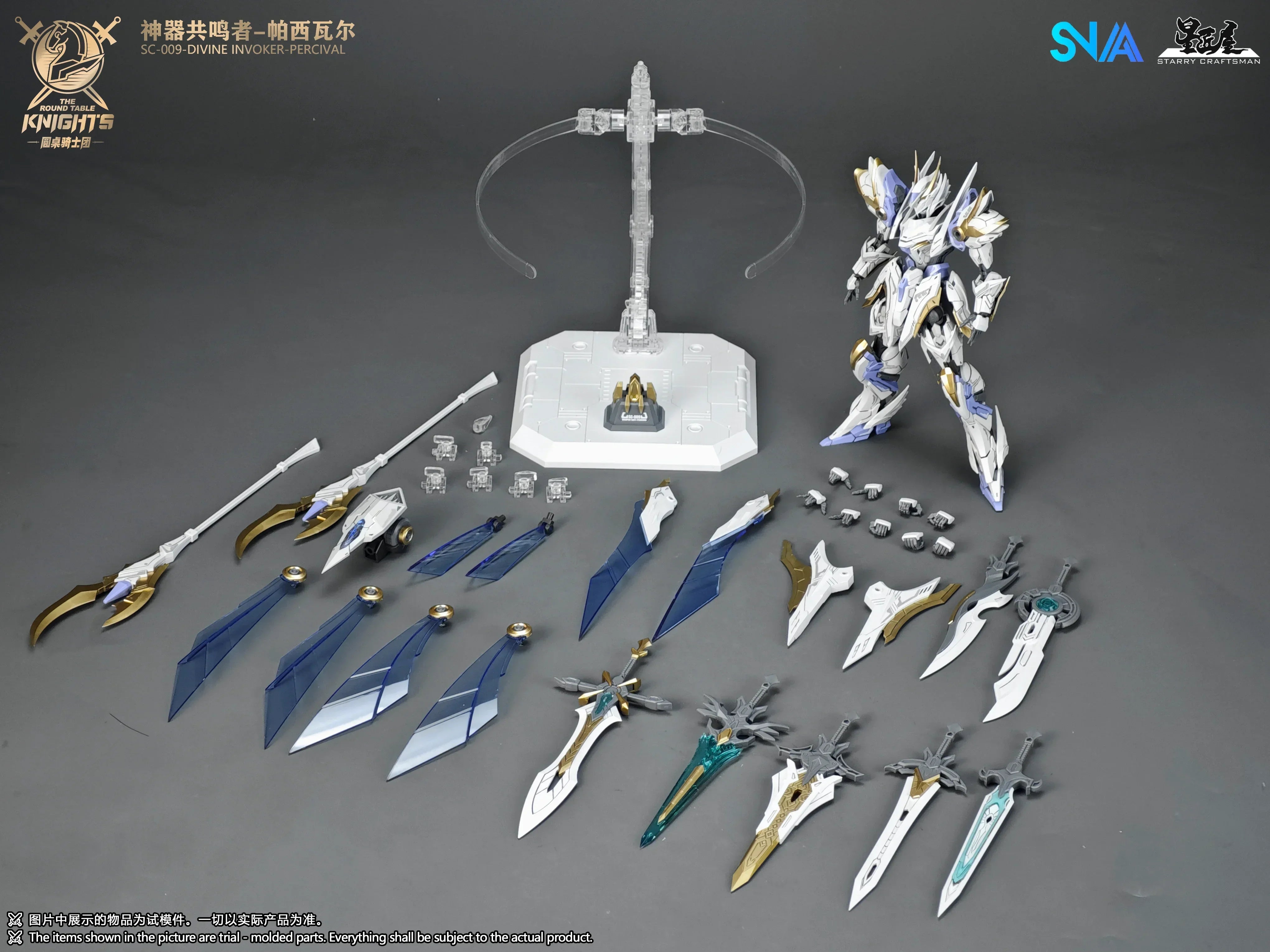 SNAA Divine Invoker-Percival (Deluxe Ver.) 1/144 Model Kit - A-Z Toy Hobby