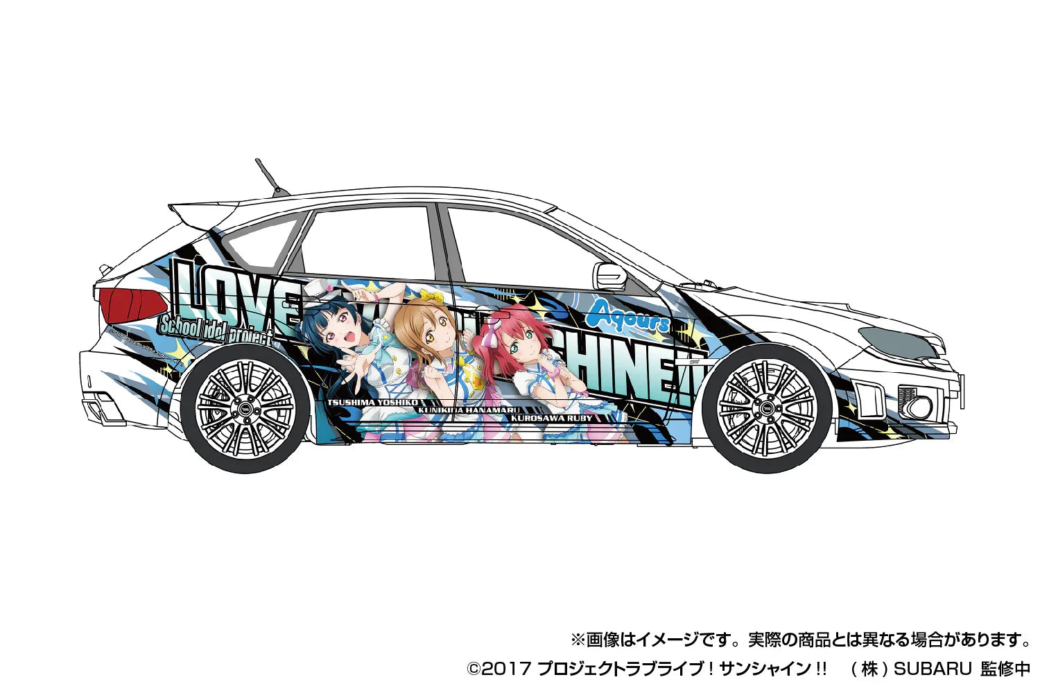 Aoshima Japanese Animation Wrapping Car "Itasha" #2, LoveLive! Sunshine!! GRB Impreza WRX STI '10 Subaru 1/24 Model Kit - A-Z Toy Hobby