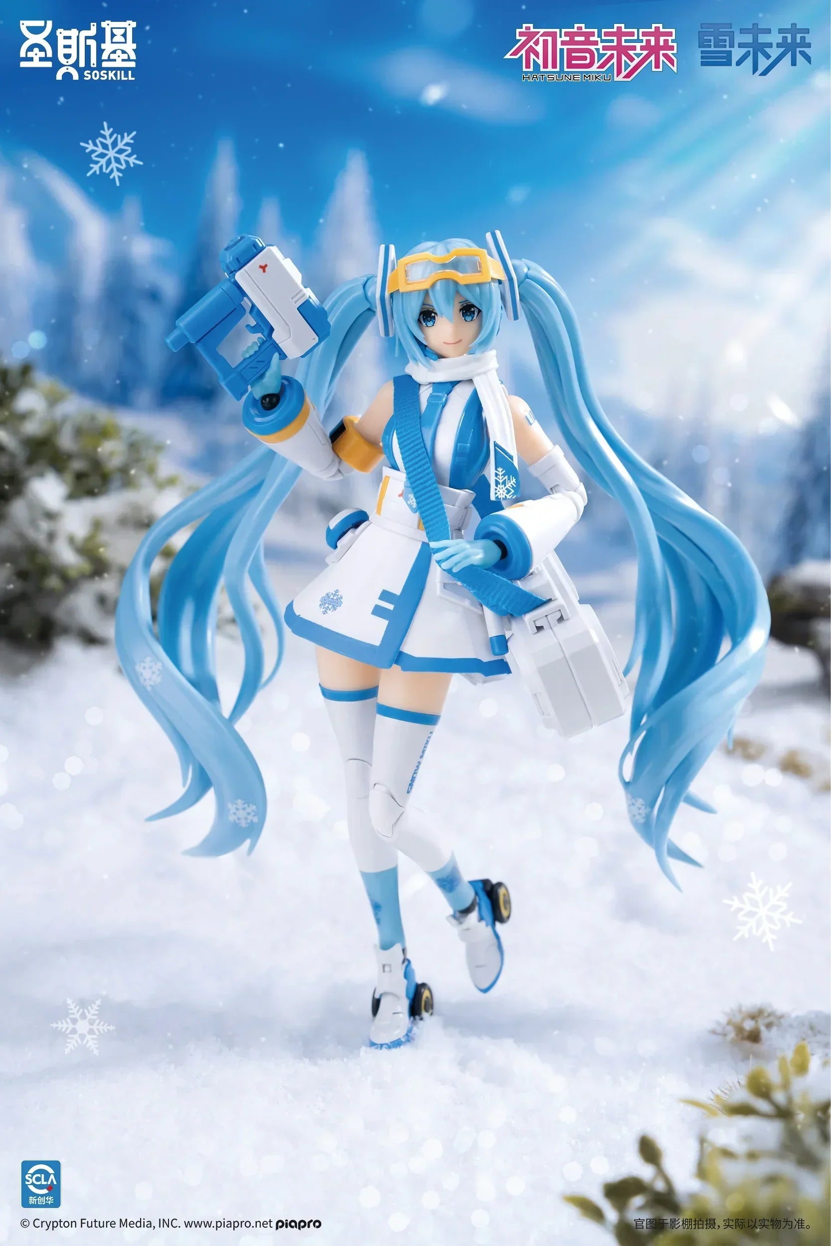 Eastern Model SHENGGE SOSKILL x Hatsune Miku Snow Miku Model Kit - A-Z Toy Hobby
