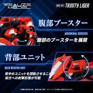 Takara Tomy Realize Model Zoids RMZ-007 Trinity Liger 1/100 Model Kit - A-Z Toy Hobby