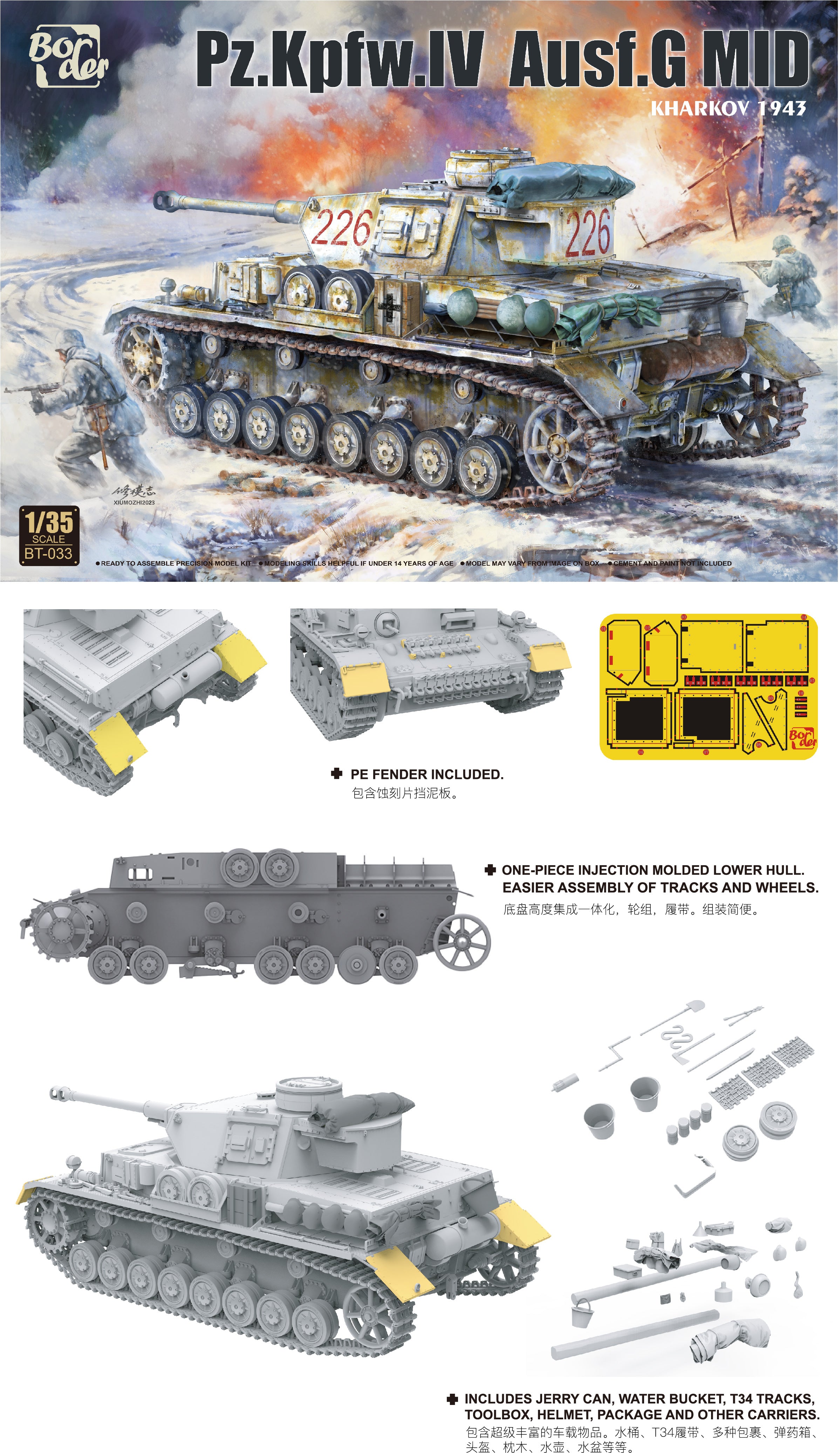 Border Model BT033 Pz.Kpfw. IV Ausf. G Mid "Kharkov 1943" 1/35 Model Kit - A-Z Toy Hobby