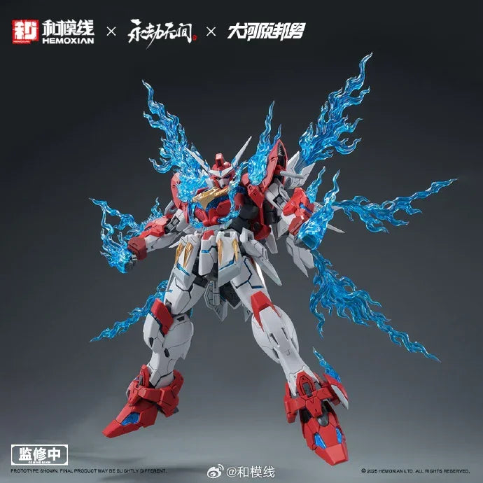 Hemoxian Naraka Bladepoint Yue Long Dragon Call 1/15 Model Kit - A-Z Toy Hobby