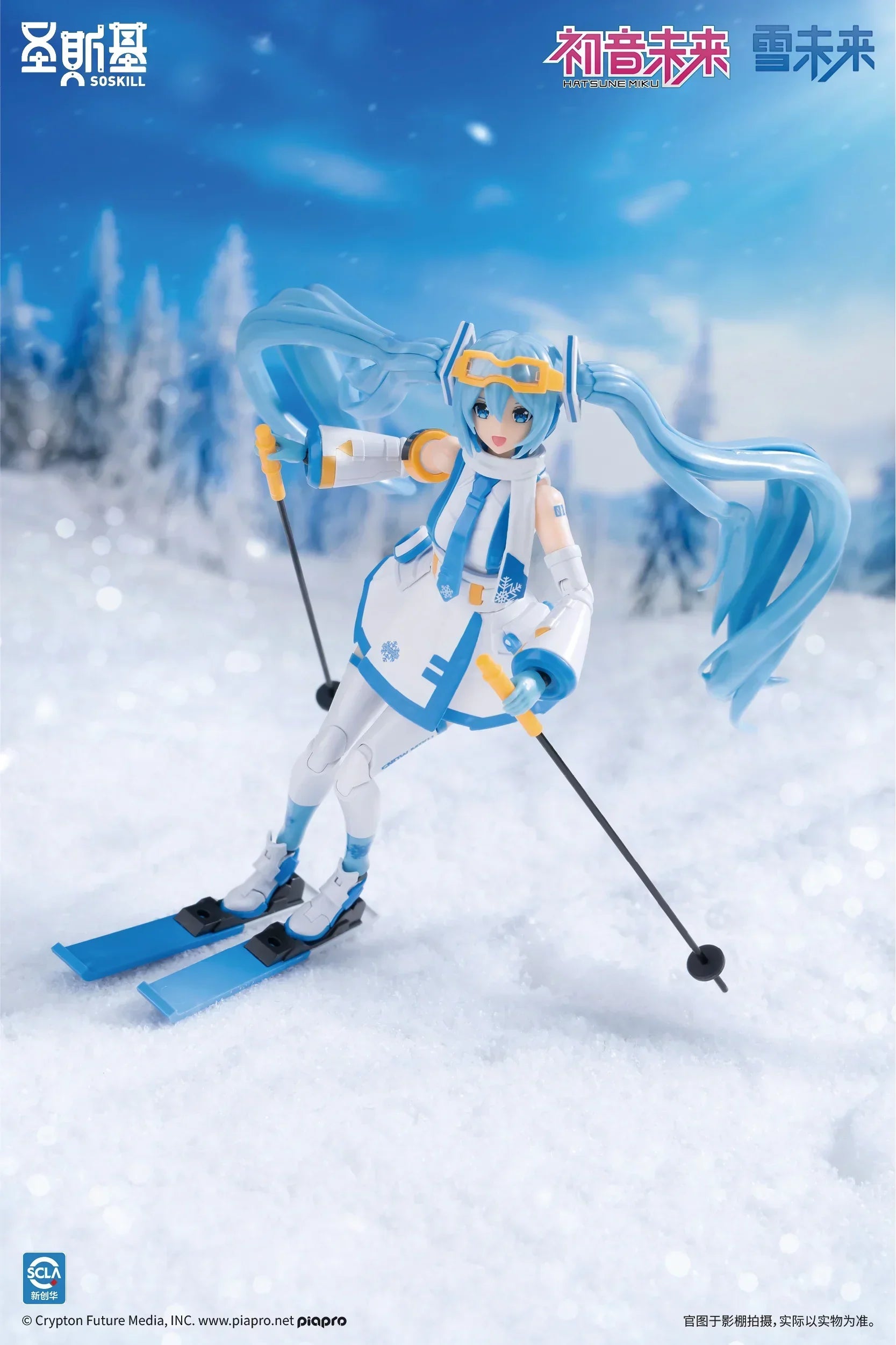 Eastern Model SHENGGE SOSKILL x Hatsune Miku Snow Miku Model Kit - A-Z Toy Hobby