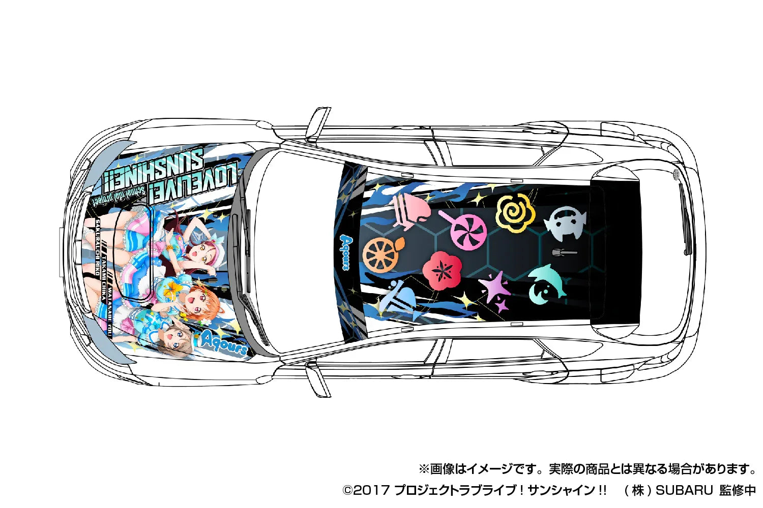 Aoshima Japanese Animation Wrapping Car "Itasha" #2, LoveLive! Sunshine!! GRB Impreza WRX STI '10 Subaru 1/24 Model Kit - A-Z Toy Hobby