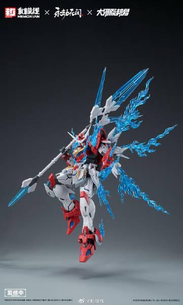 Hemoxian Naraka Bladepoint Yue Long Dragon Call 1/15 Model Kit - A-Z Toy Hobby