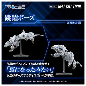 RiRo様 Takara Tomy Zoids RMZ-012 Hell Cat Tirol 1/100 Realize Model Kit