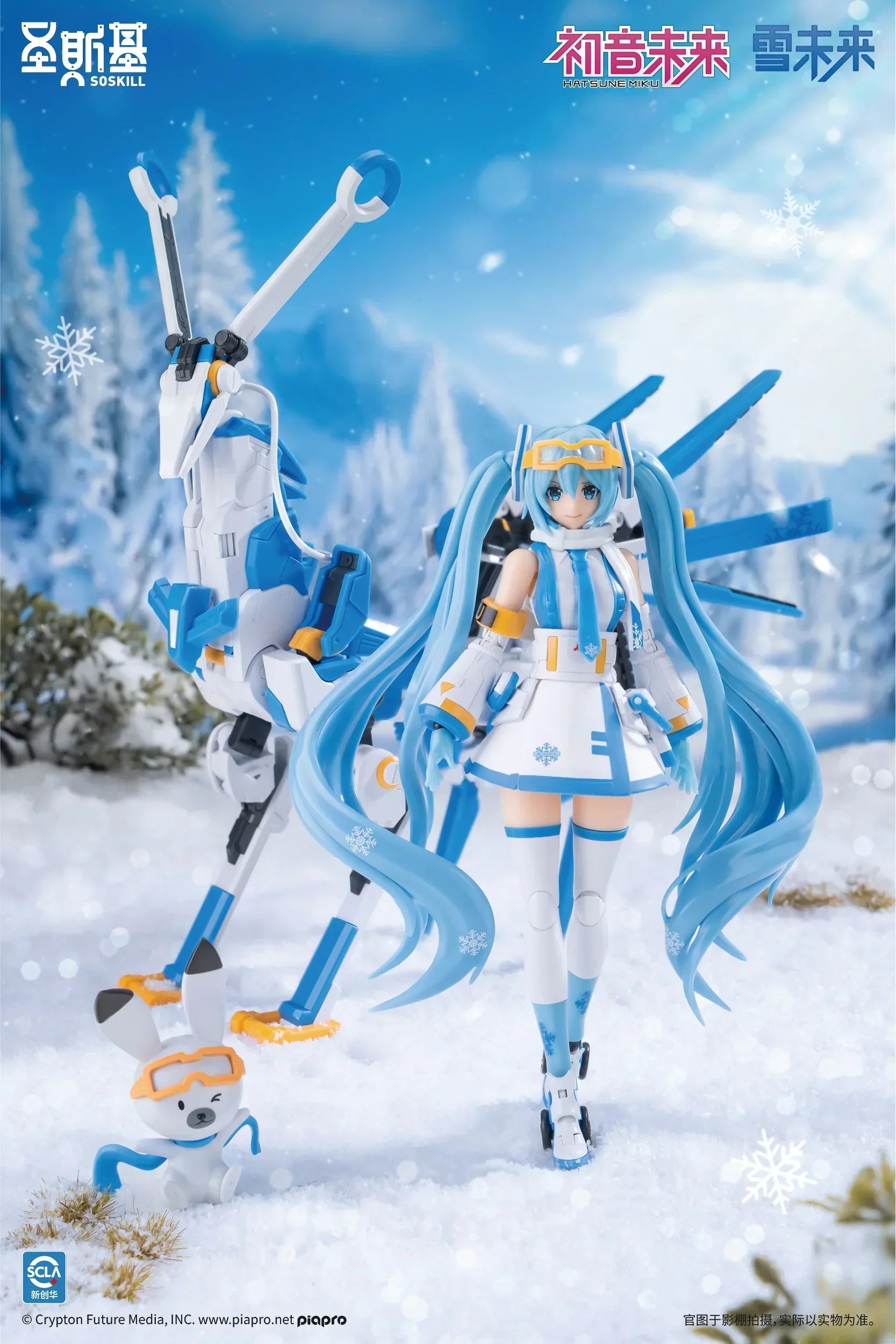 Eastern Model SHENGGE SOSKILL x Hatsune Miku Snow Miku Model Kit - A-Z Toy Hobby