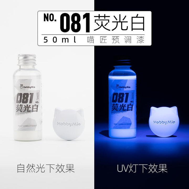 Hobby Mio 081 Fluorescent White Lacquer Paint 50ml - A-Z Toy Hobby