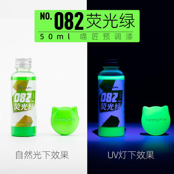 Hobby Mio 082 Fluorescent Green Lacquer Paint 50ml - A-Z Toy Hobby