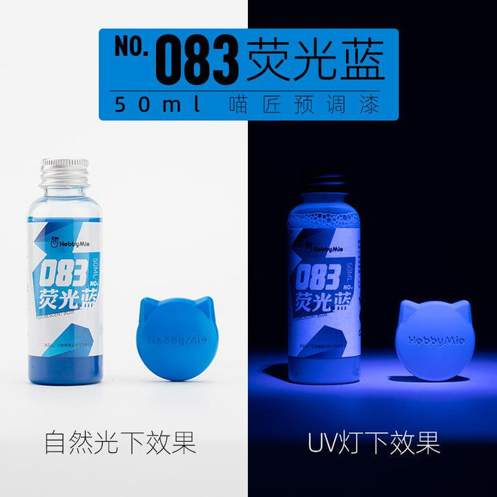 Hobby Mio 083 Fluorescent Blue Lacquer Paint 50ml - A-Z Toy Hobby