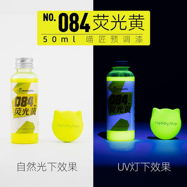 Hobby Mio 084 Fluorescent Yellow Lacquer Paint 50ml - A-Z Toy Hobby