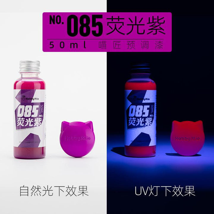 Hobby Mio 085 Fluorescent Purple Lacquer Paint 50ml - A-Z Toy Hobby