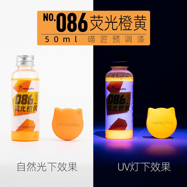 Hobby Mio 086 Fluorescent Orange Yellow Lacquer Paint 50ml - A-Z Toy Hobby