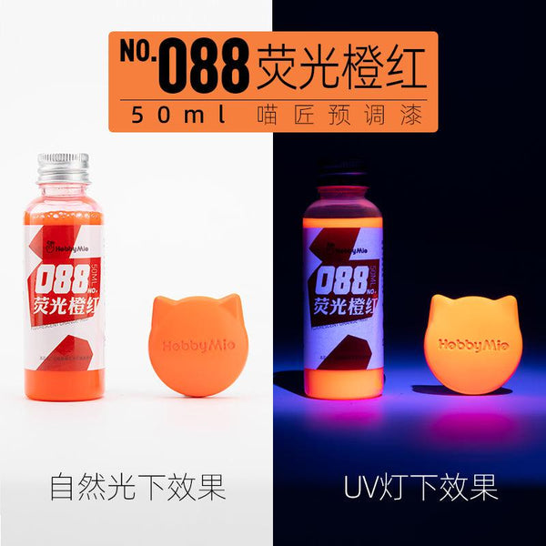 Hobby Mio 088 Fluorescent Orange Red Lacquer Paint 50ml - A-Z Toy Hobby