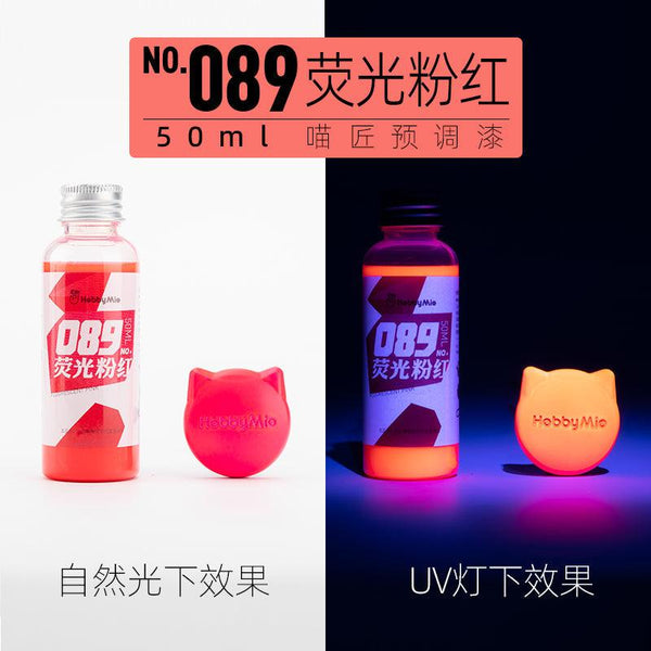 Hobby Mio 089 Fluorescent Pink Lacquer Paint 50ml - A-Z Toy Hobby