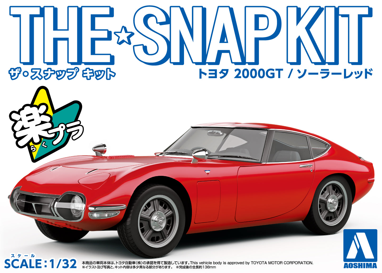 Aoshima Snap Kit 05-B Toyota 2000GT (Solar Red) 1/32 Model Kit