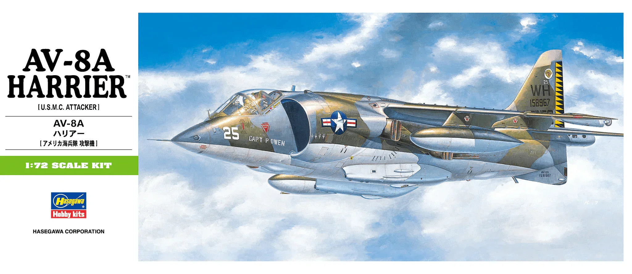 Hasegawa 00240 AV-8A Harrier 1/72 Model Kit B10 - A-Z Toy Hobby