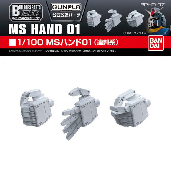 Bandai Builders Parts HD 07 MS Hand 01 EFSF 1/100