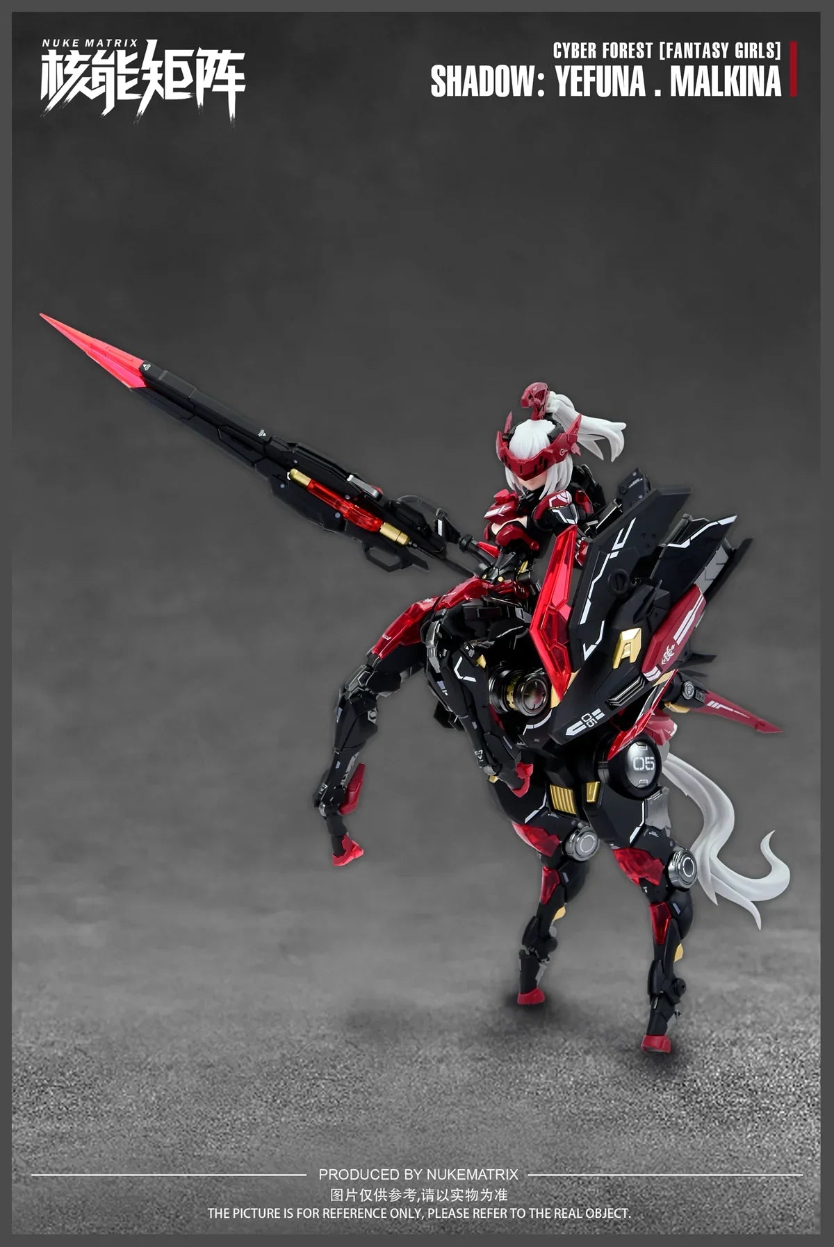 Nuke Matrix CF05 Shadow (Centaur) Yefuna Makina Cyber Forest Fantasy Girls Model Kit - A-Z Toy Hobby