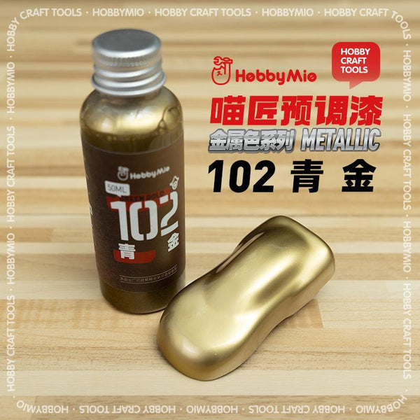 Hobby Mio 102 Green Gold Lacquer Paint 50ml - A-Z Toy Hobby