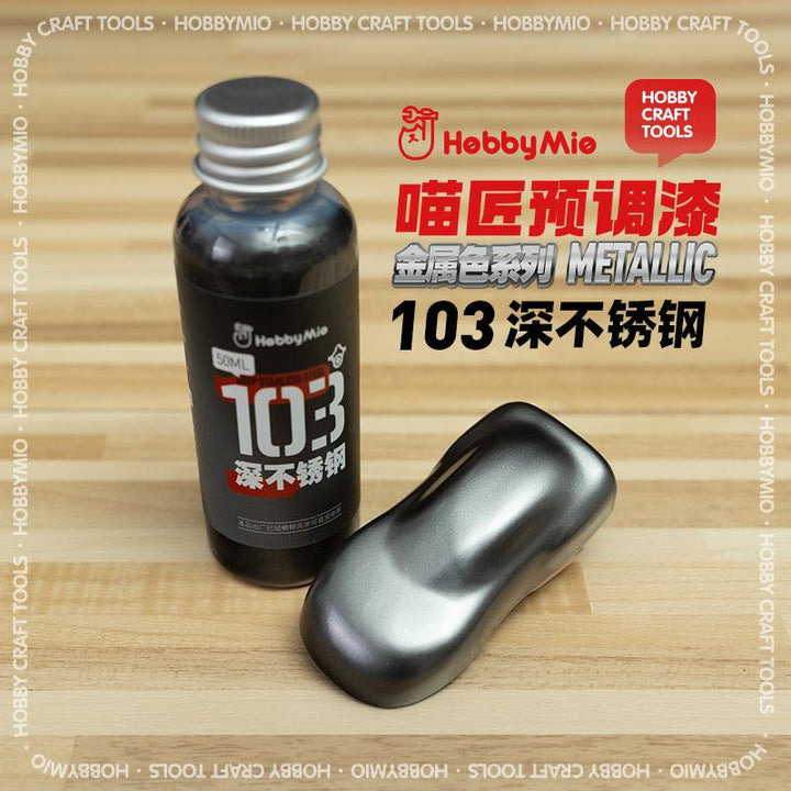 Hobby Mio 103 Deep Stainless Steel Lacquer Paint 50ml - A-Z Toy Hobby