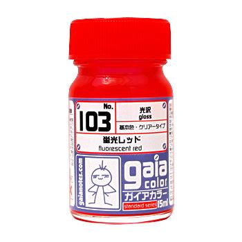 Gaia Notes 103 Fluorescent Red Lacquer Paint 15ml - A-Z Toy Hobby