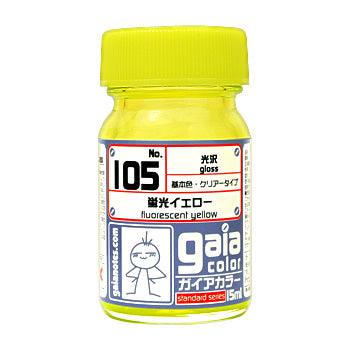 Gaia Notes 105 Fluorescent Yellow Lacquer Paint 15ml - A-Z Toy Hobby