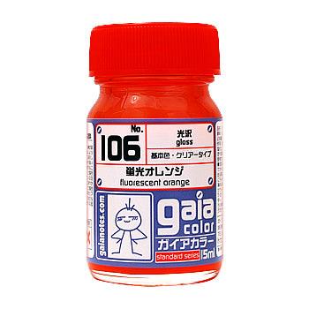 Gaia Notes 106 Fluorescent Orange Lacquer Paint 15ml - A-Z Toy Hobby