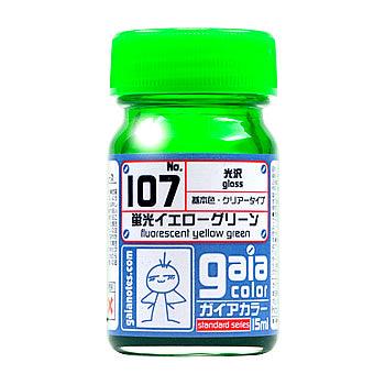 Gaia Notes 107 Fluorescent Yellow Green Lacquer Paint 15ml - A-Z Toy Hobby