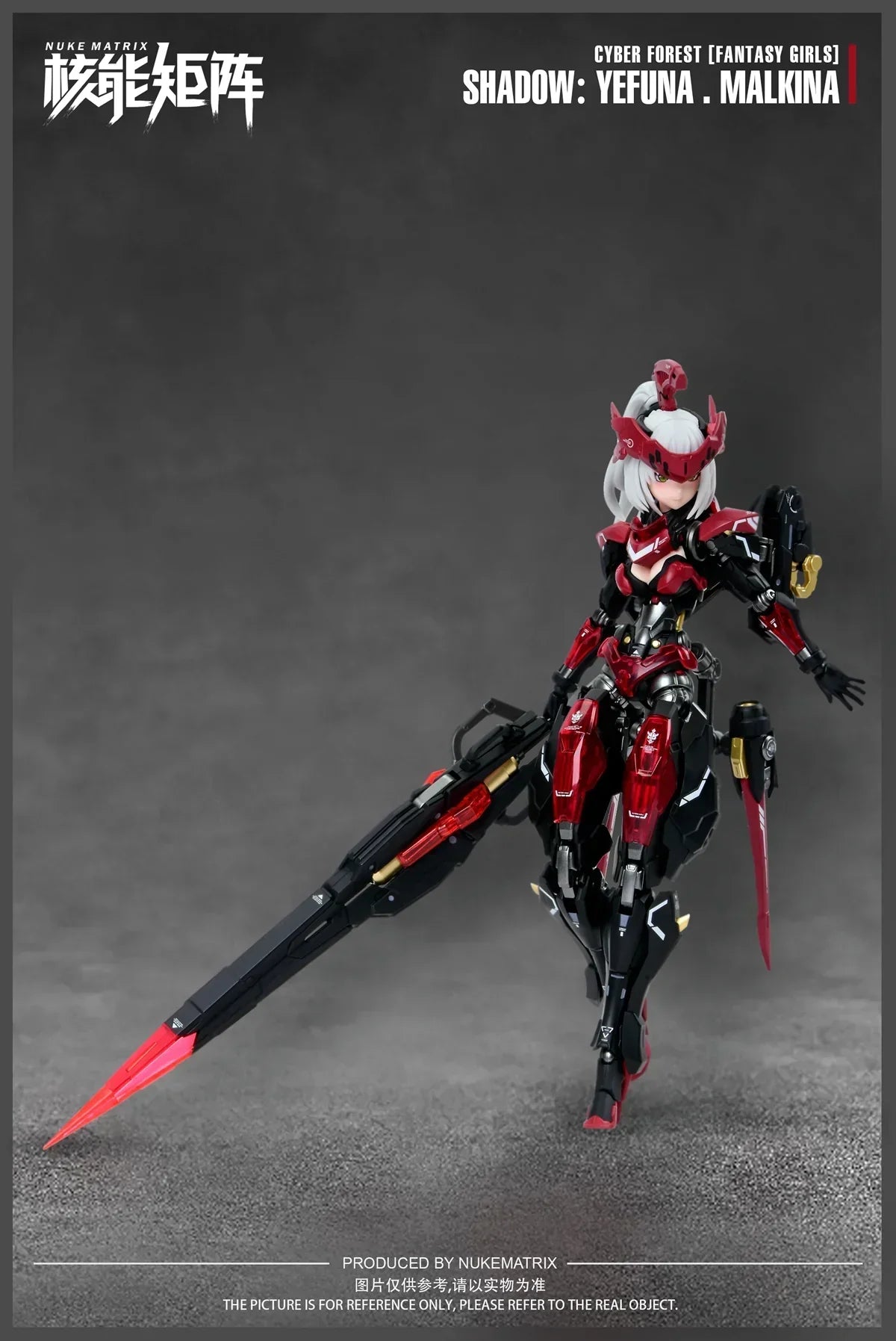 Nuke Matrix CF05 Shadow (Centaur) Yefuna Makina Cyber Forest Fantasy Girls Model Kit - A-Z Toy Hobby