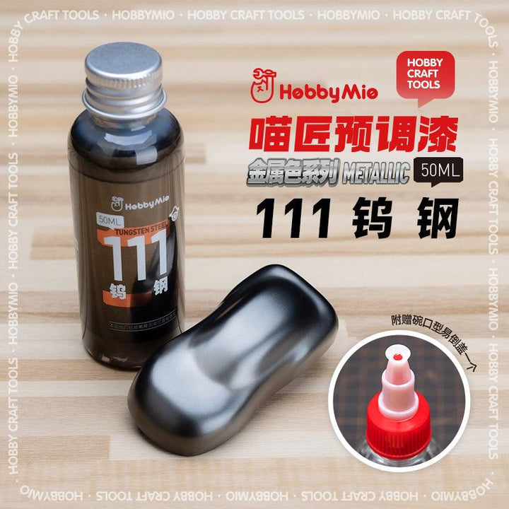 Hobby Mio 111 Tungsten Steel Lacquer Paint 50ml - A-Z Toy Hobby