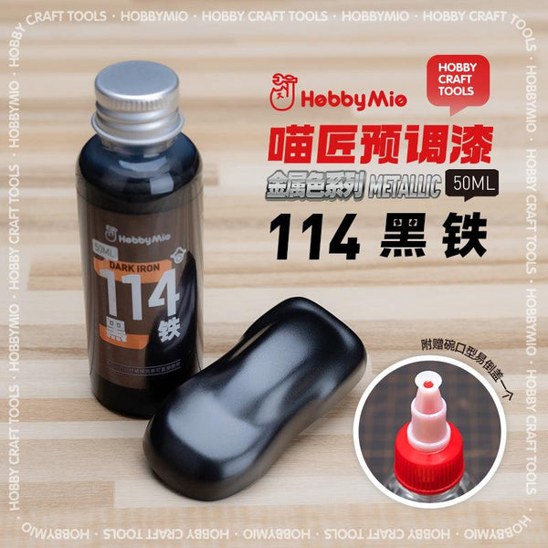 Hobby Mio 114 Dark Iron Lacquer Paint 50ml - A-Z Toy Hobby