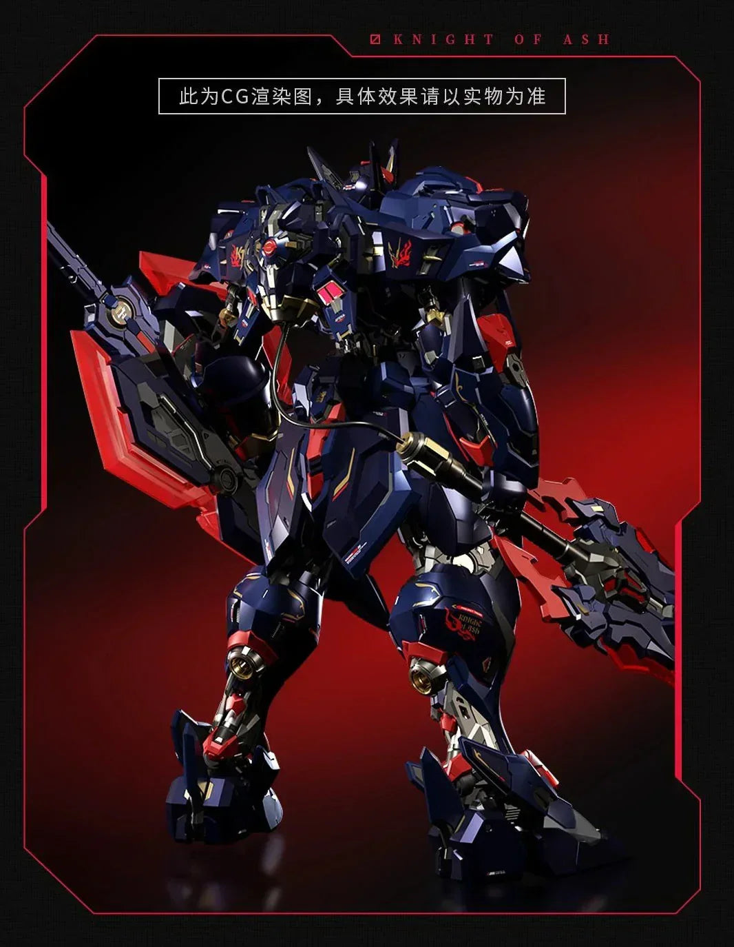 MOSHOWTOYS MCT-E02D Lancelot Dark Avenger Action Figure - A-Z Toy Hobby