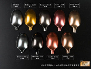 Jumpwind PM02 Prime Metal Brilliant Gold Paint 18ml - A-Z Toy Hobby
