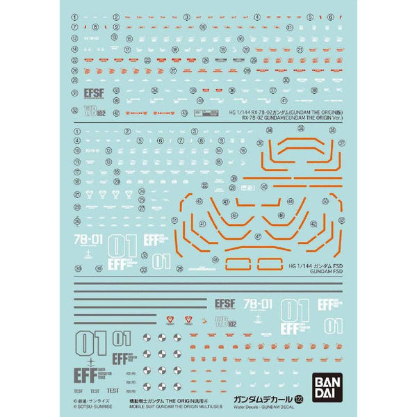 Bandai Gundam Decal GD-123 HG Gundam The Origin #4 Multiuse Decal - A-Z Toy Hobby