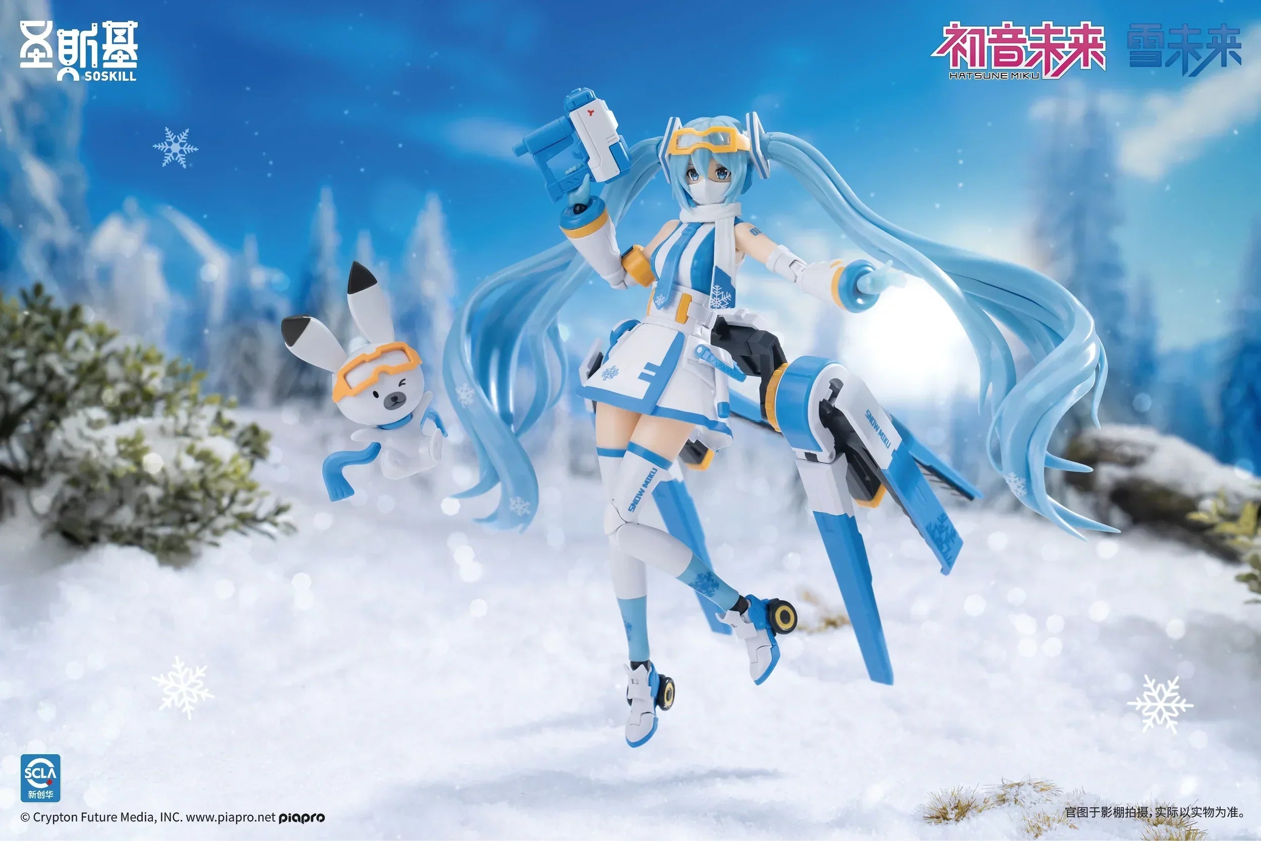Eastern Model SHENGGE SOSKILL x Hatsune Miku Snow Miku Model Kit - A-Z Toy Hobby
