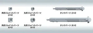 Bandai Builders Parts HD 14 MS Tank 01 - A-Z Toy Hobby
