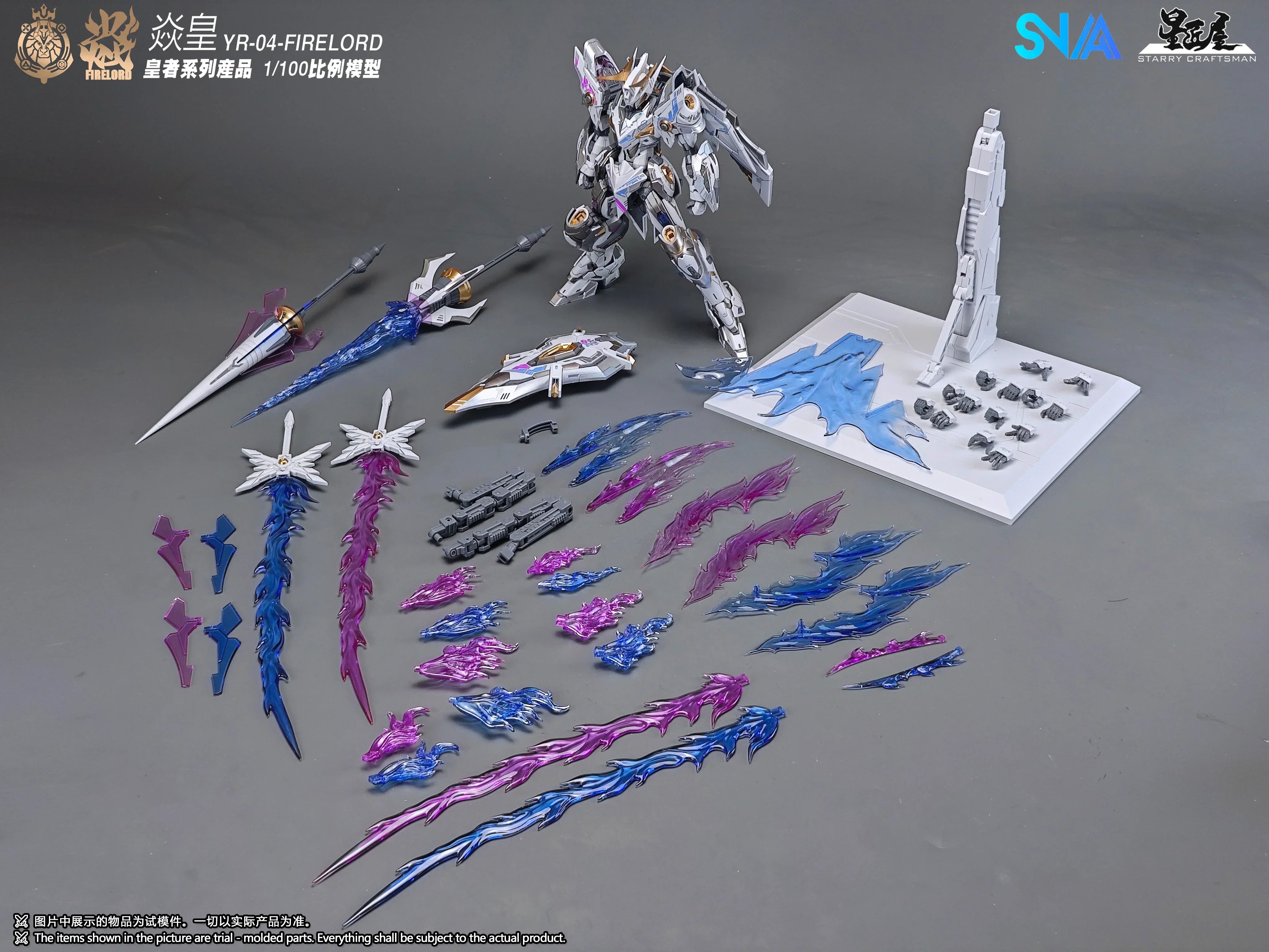 SNAA Fire Lord 1/100 Model Kit – A-Z Toy Hobby