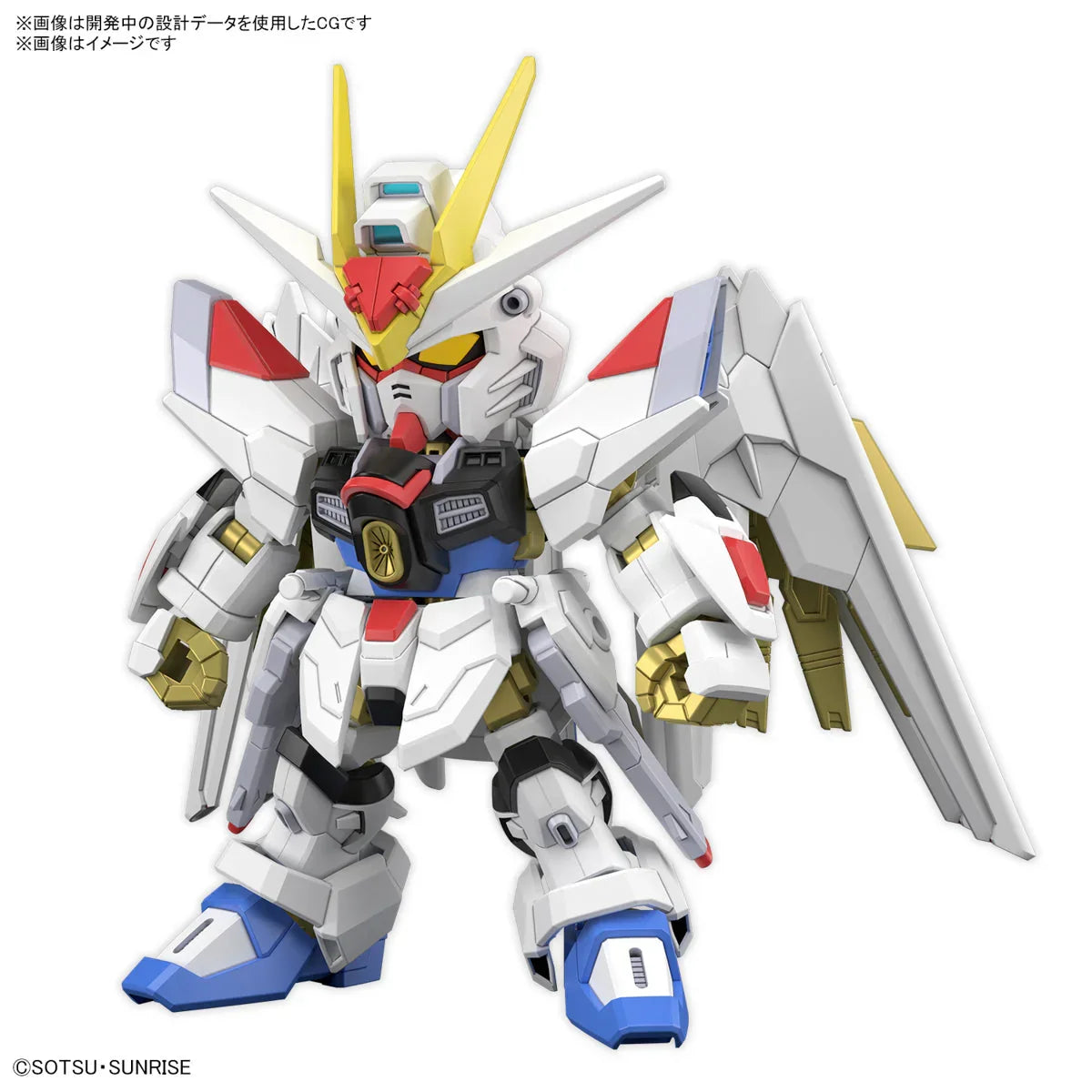 Bandai Mighty Strike Freedom Gundam SDCS Model Kit - A-Z Toy Hobby