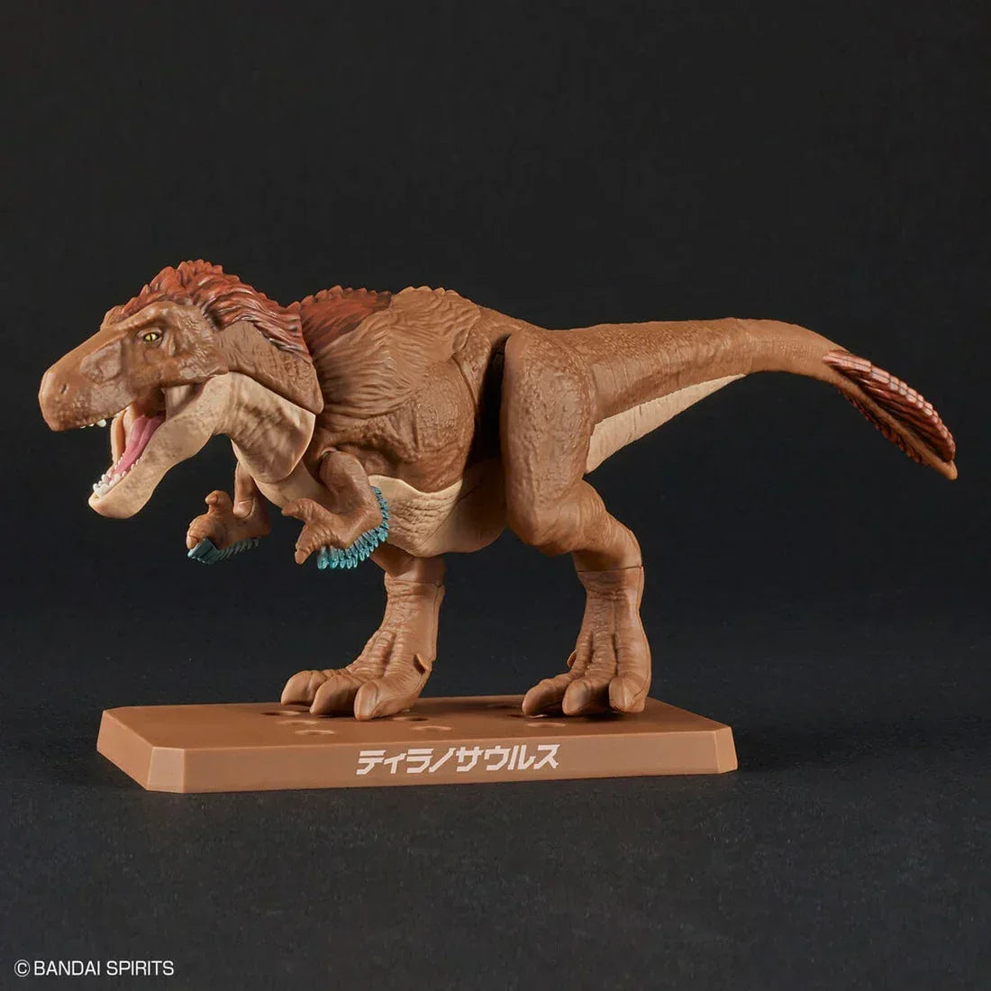 Bandai Plannosaurus 01 Tyrannosaurus Model Kit - A-Z Toy Hobby