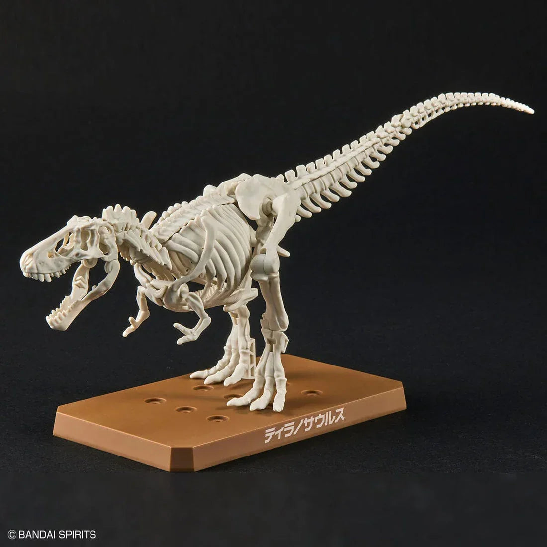 Bandai Plannosaurus 01 Tyrannosaurus Model Kit - A-Z Toy Hobby