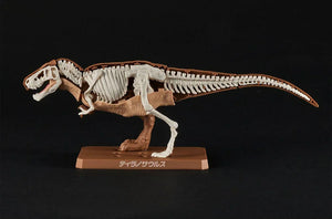 Bandai Plannosaurus 01 Tyrannosaurus Model Kit - A-Z Toy Hobby