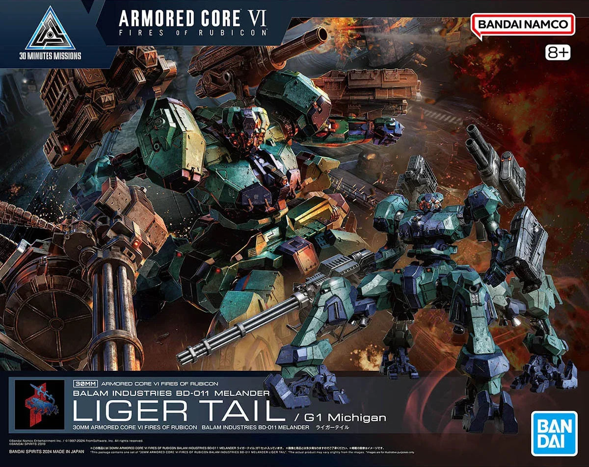 Bandai Armored Core Ⅵ Balam Industries BD-011 Melander Liger Tail