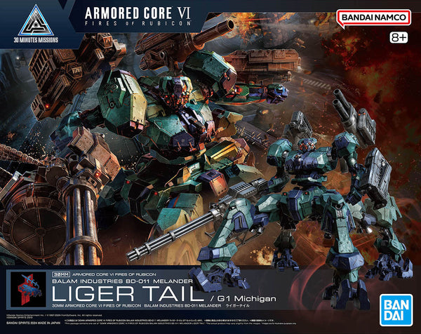 Bandai Armored Core Ⅵ Balam Industries BD-011 Melander Liger Tail 30MM 1/144 Model Kit