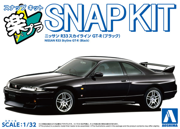 Aoshima Snap Kit 21-BK Nissan R33 Skyline GT-R (Black) 1/32 Model Kit