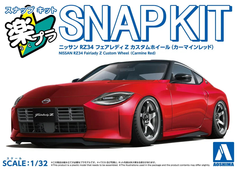 Aoshima Snap Kit 17CU-CR Nissan RZ34 Fairlady Z Custom Wheel (Carmine Red) 1/32 Model Kit - A-Z Toy Hobby