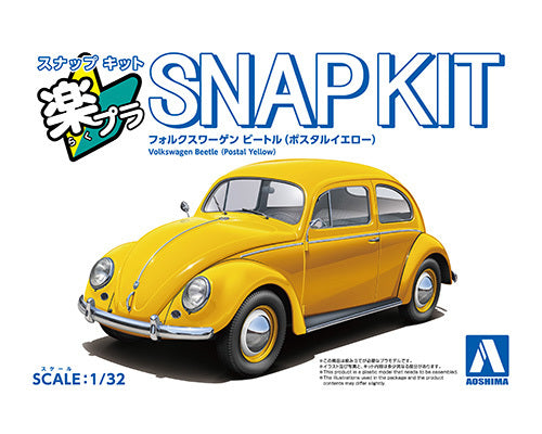 Aoshima Snap Kit 20-PY Volkswagen Beetle (Postal Yellow) 1/32 Model Kit