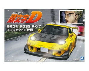Aoshima 05620 Initial D 8 Takahashi Keisuke FD3S RX-7 Project D Ver. 1/24 Model Kit - A-Z Toy Hobby
