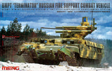 Meng TS-010 Russian 'Terminator' Fire Support Combat Vehicle BMPT 1/35 Model Kit